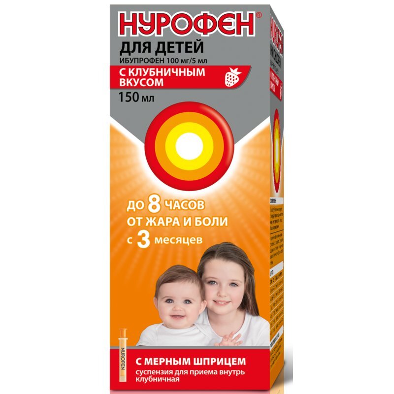 Нурофен для детей суспензия клубничная 100 мг/5 мл флакон 150 мл, цены от  228.55 ₽ в аптеках Оренбурга | Мегаптека