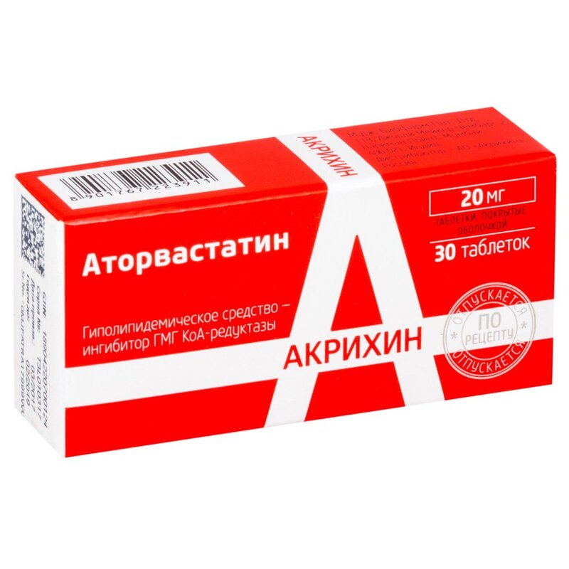 Аторвастатин-Акрихин таблетки 20 мг 30 шт.