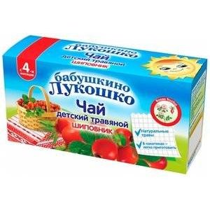 Бабушкино Лукошко Чай детский шиповник с 4 мес., 20 пакетов