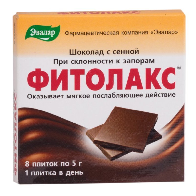 Фитолакс шоколад с сенной плитки 5 г 8 шт.