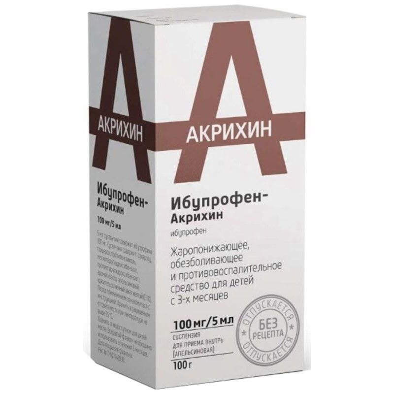 Ибупрофен-Акрихин суспензия для приема внутрь апельсин 100 мг/5 мл 100 мл флакон 1 шт.