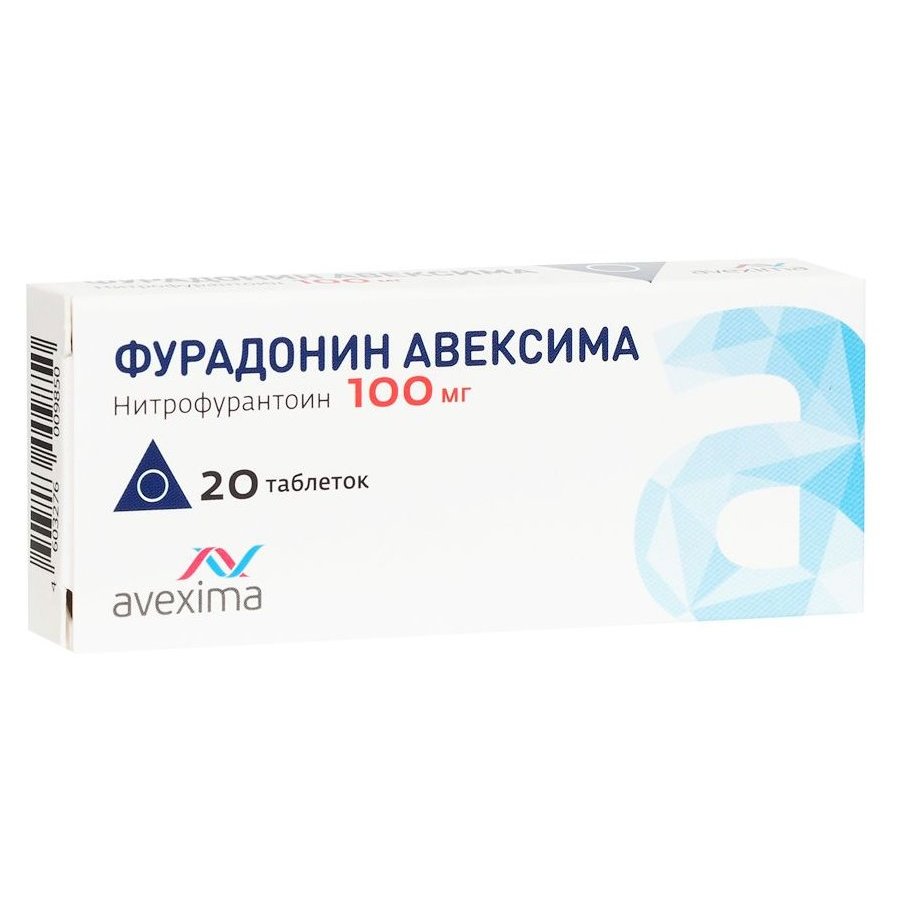 Фурадонин Авексима таблетки 100 мг 20 шт.