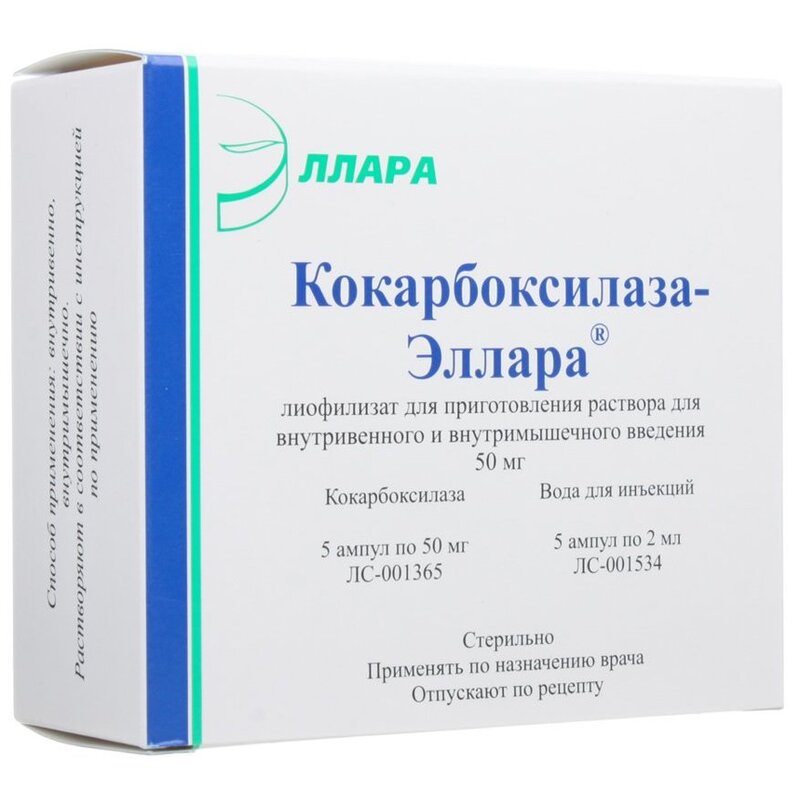 Кокарбоксилаза-Эллара лиофилизат 50 мг ампулы 5 шт.