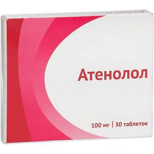 Атенолол таблетки 100 мг 30 шт.