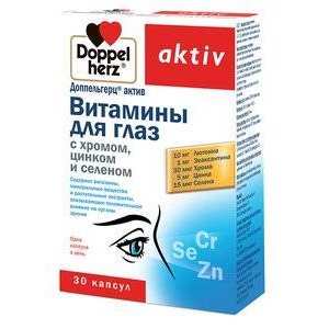 Доппельгерц Актив Витамины для глаз с хромом, цинком, селеном капсулы 30 шт.