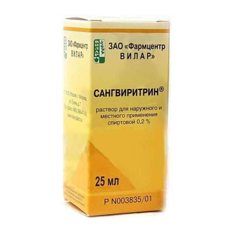 Сангвиритрин раствор для наружного и местного применения 0,2% 25 мл флакон 1 шт.