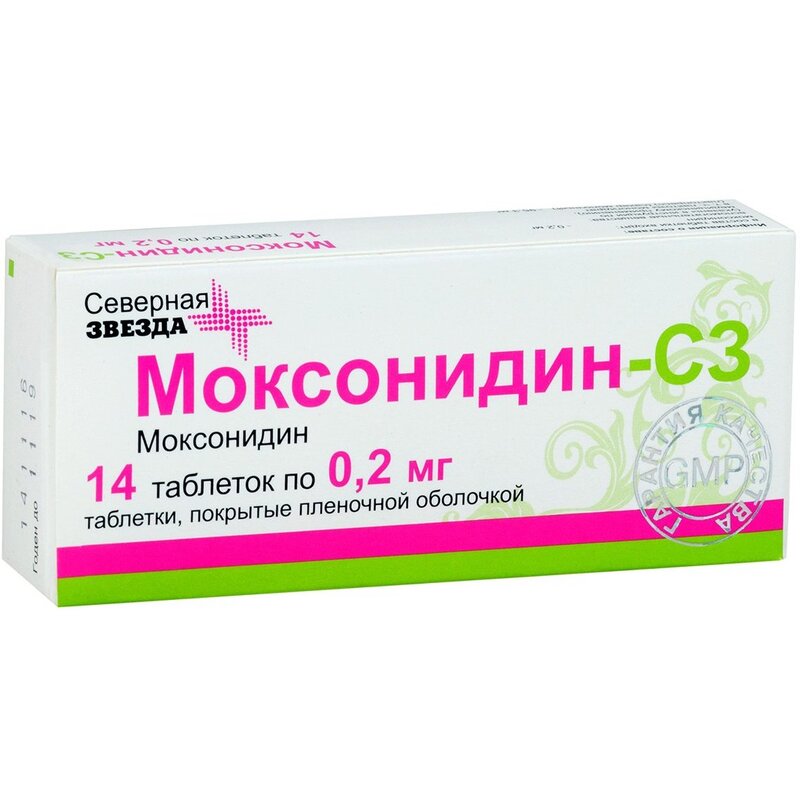 Моксонидин-СЗ таблетки 0,2 мг 14 шт.