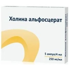 Холина альфосцерат 250 мг/мл 4 мл ампулы 5 шт. раствор для внутривенного и внутримышечного введения