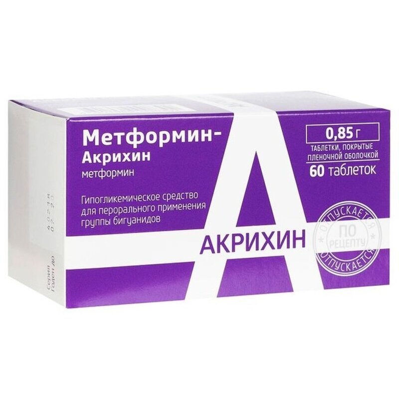 Метформин-Акрихин таблетки 850 мг 60 шт.