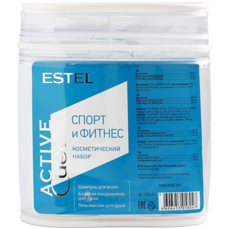 Подарочный набор Estel Curex Active (шампунь 100 мл, бальзам 100 мл и гель-массаж для душа 100 мл)