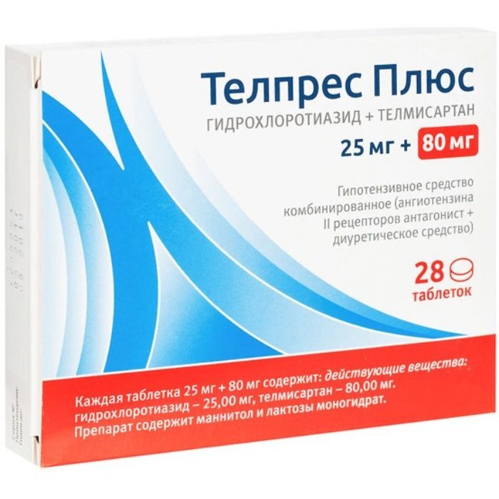 Телпрес Плюс таблетки 80+25 мг 28 шт., цены от 181.9 ₽ в аптеках Москвы .