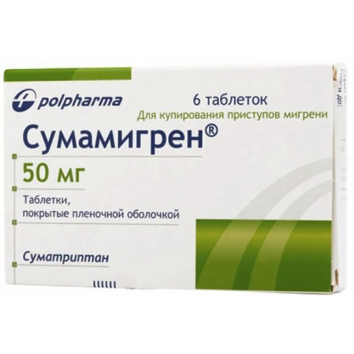 Сумамигрен таблетки 50 мг 6 шт.