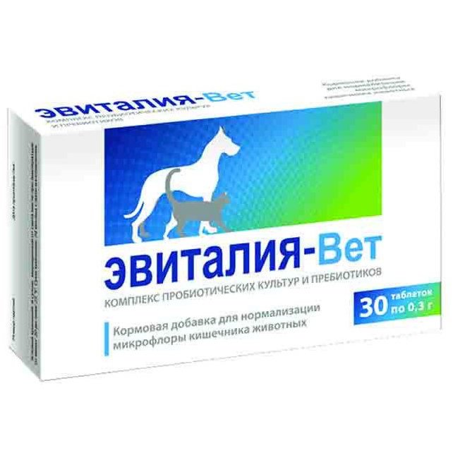 Эвиталия-Вет таблетки кормовая добавка таблетки 30 шт.