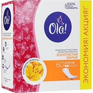 Прокладки ежедневные Ola! Daily Deo Золотая Лилия 60 шт.