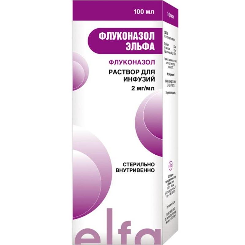 Флуконазол-Эльфа раствор для инфузий 2 мг/мл 100 мл флакон 1 шт.