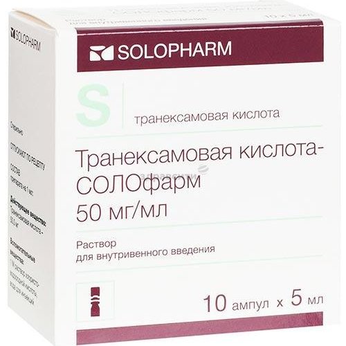 Транексамовая кислота-Солофарм раствор для внутривенного введения 50 мг/мл 5 мл ампулы 10 шт.