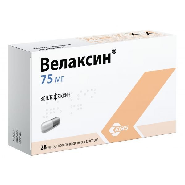 Велаксин капсулы пролонгированного действия 75 мг 28 шт.