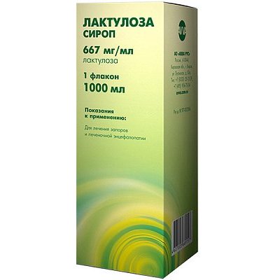 Лактулоза сироп 667 мг/мл 1000 мл с мерным стаканчиком