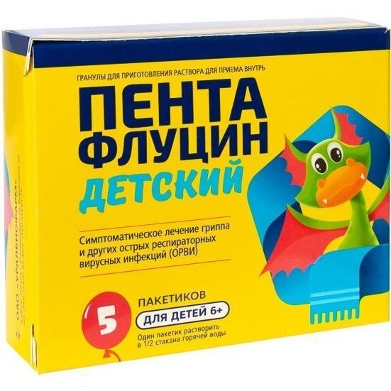 Пентафлуцин Детский гранулы 3 г пакетики 5 шт.