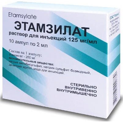 Дицинон раствор для инъекций 250 мг/2 мл в ампулах по 2 мл 50 шт