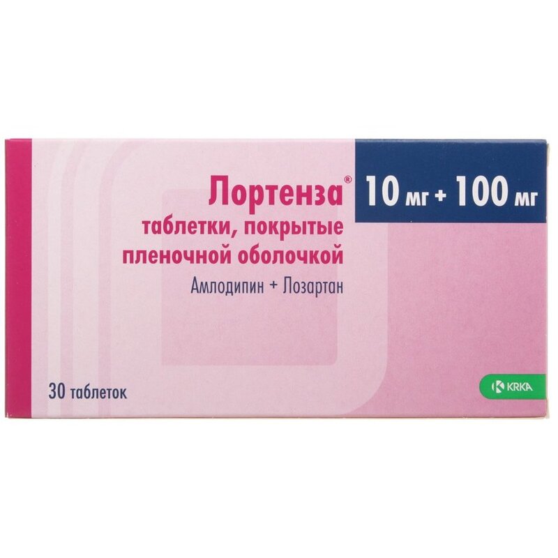 Лортенза таблетки 10+100 мг 30 шт.
