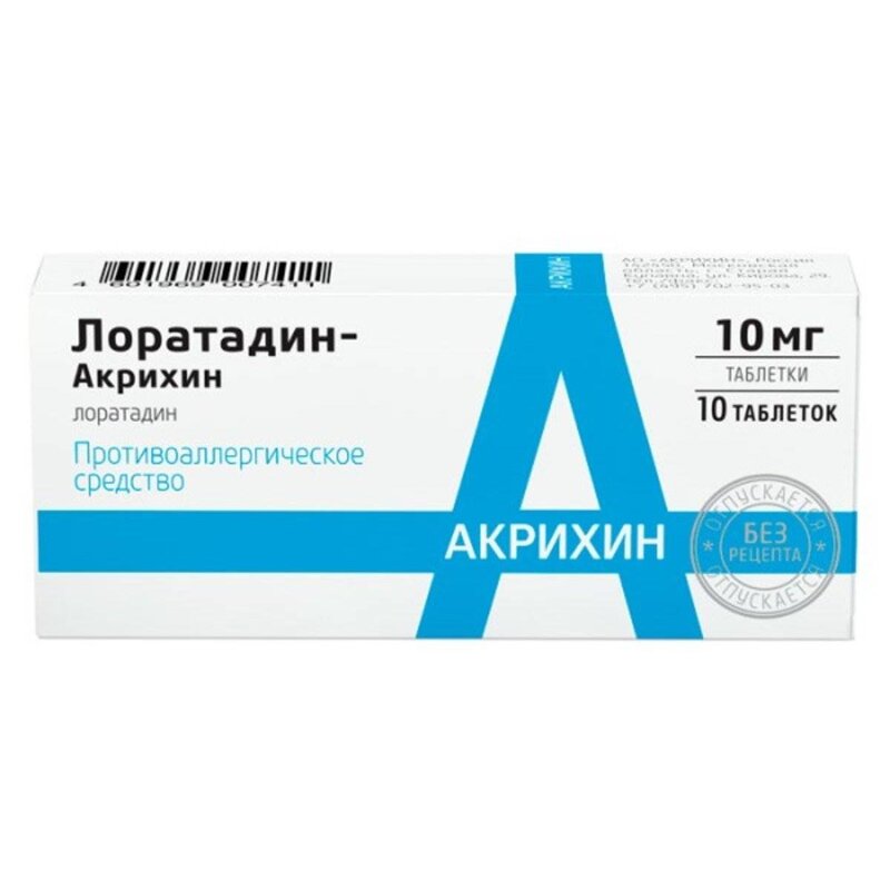 Лоратадин-Акрихин таблетки 10 мг 10 шт.