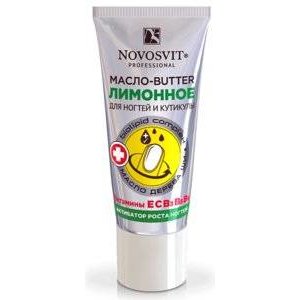 Масло-активатор Novosvit Butter для роста ногтей лимонное 20 мл
