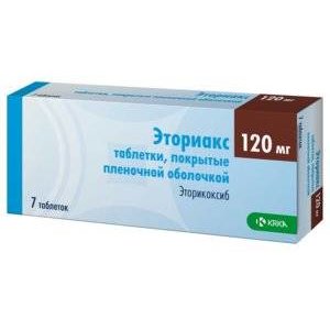 Эториакс таблетки 120 мг 7 шт.