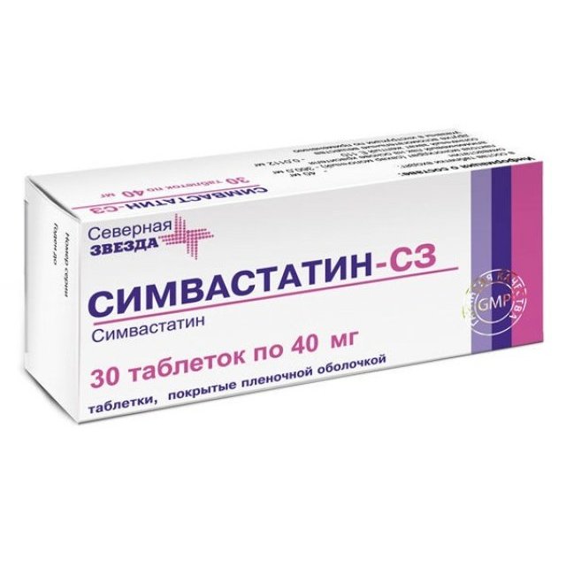 Симвастатин-СЗ таблетки 40 мг 30 шт.