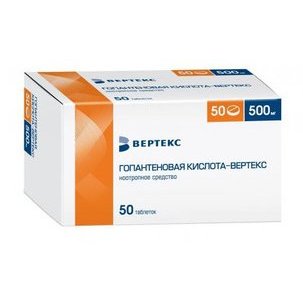 Гопантеновая кислота-Вертекс таблетки 500 мг 50 шт.