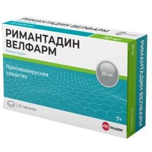 Римантадин Велфарм таблетки 50 мг 20 шт.