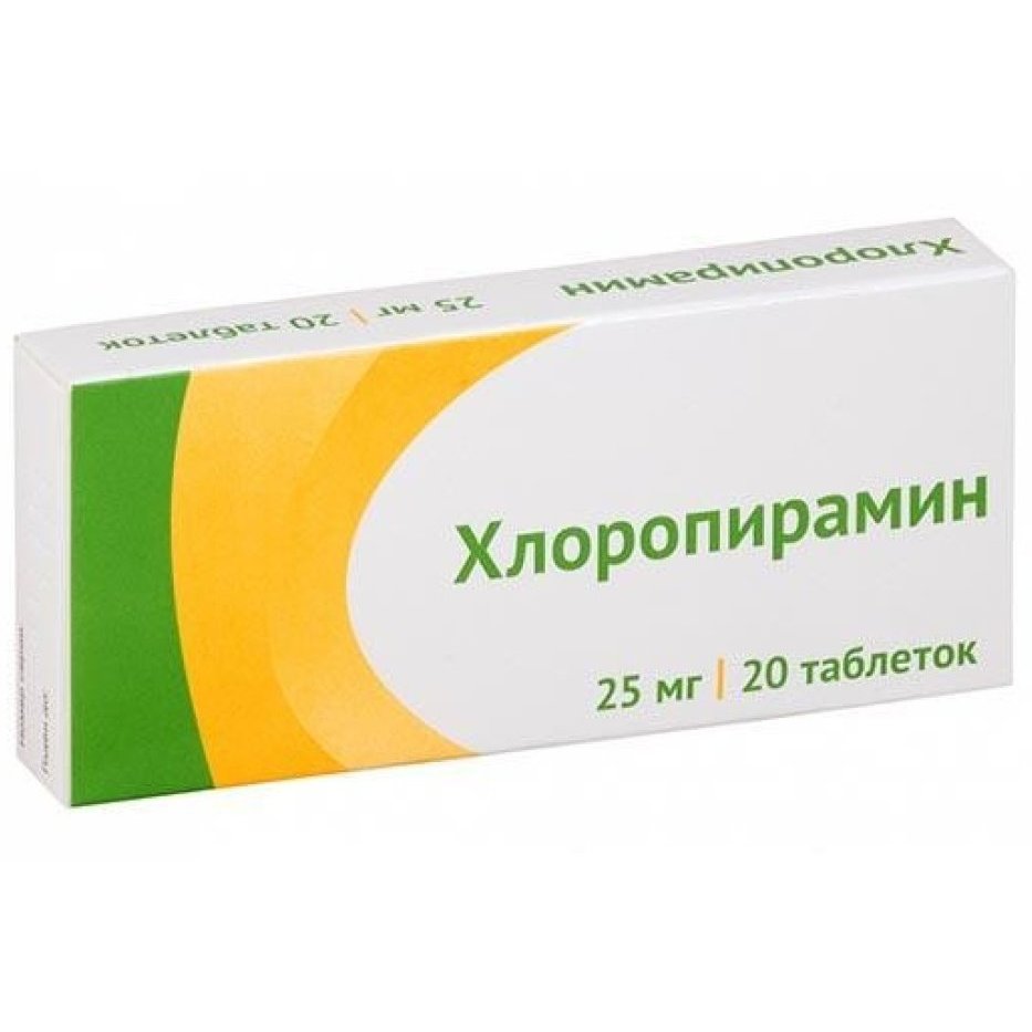 Хлоропирамин таблетки 25 мг 30 шт.