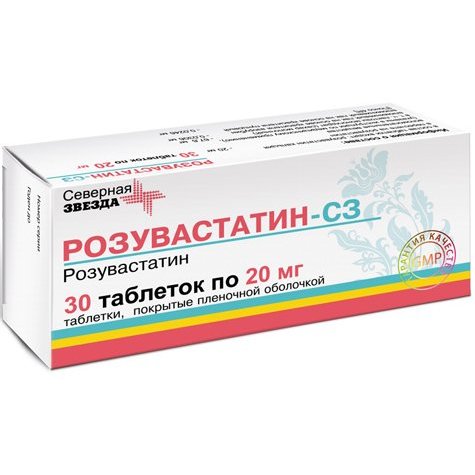 Розувастатин-СЗ таблетки 20 мг 30 шт.