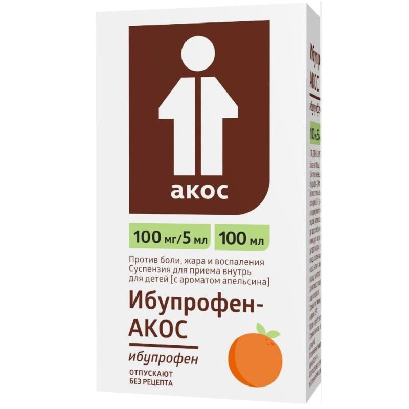 Ибупрофен-Акос суспензия для приема внутрь Апельсин 100 мг/5 мл 100 мл флакон 1 шт.