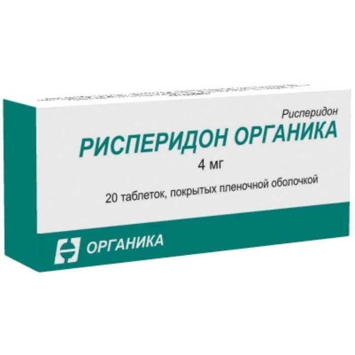 Рисперидон таблетки, покрытые пленочной оболочкой 4 мг 20 шт.