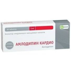 Амлодипин Кардио таблетки 5 мг 30 шт.