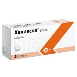 Халиксол таблетки 30 мг 20 шт.