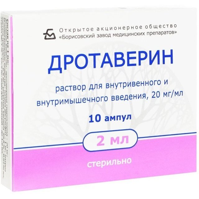 Дротаверин раствор для внутривенного и внутримышечного введения 20 мг/мл 2 мл ампулы 10 шт.