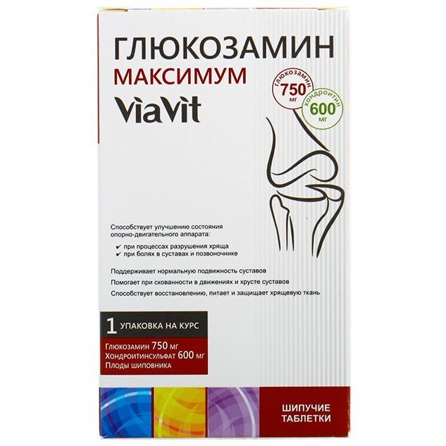 Viavit Глюкозамин Максимум таблетки шипучие 30 шт.