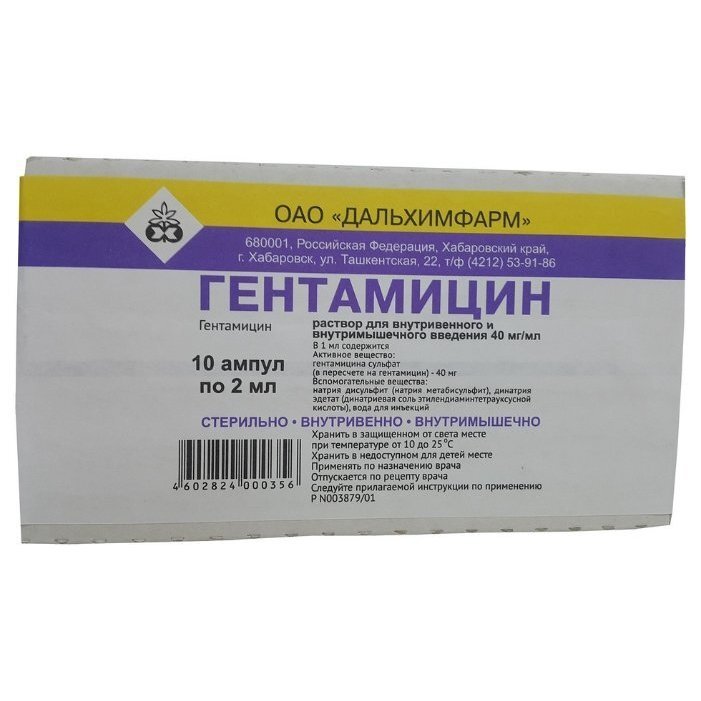 Гентамицин раствор для внутривенного и внутримышечного введения 40 мг/мл 2 мл ампулы 10 шт.