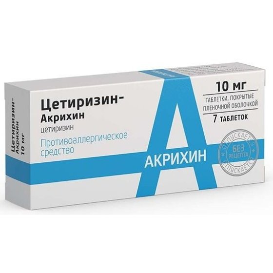 Цетиризин-Акрихин 10 мг 7 шт.