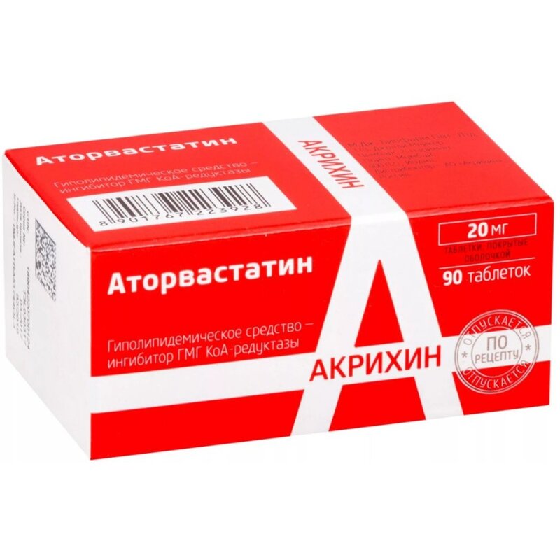 Аторвастатин-Акрихин таблетки 20 мг 90 шт.
