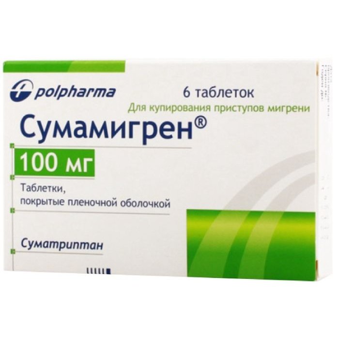 Сумамигрен таблетки 100 мг 6 шт.