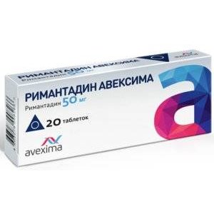 Римантадин Авексима таблетки 50 мг 20 шт.