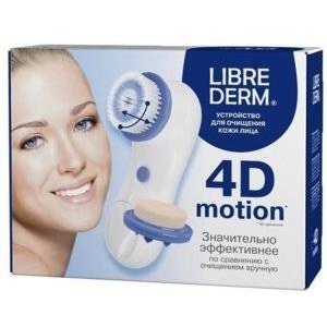 Устройство для очищения кожи лица Librederm 4D-Motion 1 шт.
