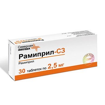 Рамиприл-СЗ таблетки 2,5 мг 30 шт.