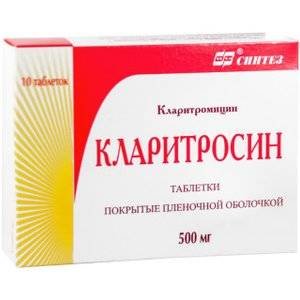 Кларитросин таблетки 500 мг 10 шт.