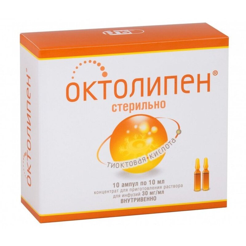Октолипен концентрат для приготовления раствора для инфузий 30 мг/мл 10 мл ампулы 10 шт.
