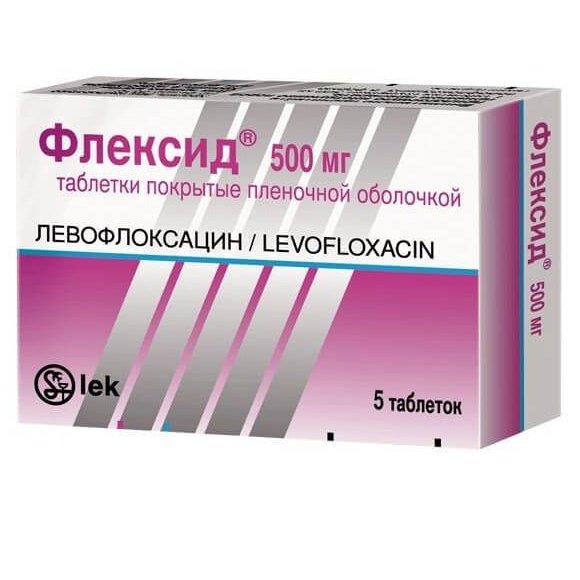 Флексид таблетки, покрытые пленочной оболочкой 500 мг 5 шт.