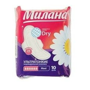 Прокладки Милана Ultra Maxi Dry 10 шт.